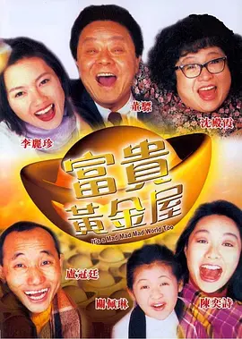 插婷婷
