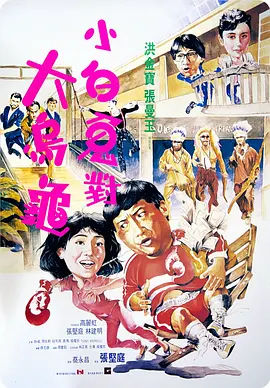 老师夹震蛋被学生控制h在线观看